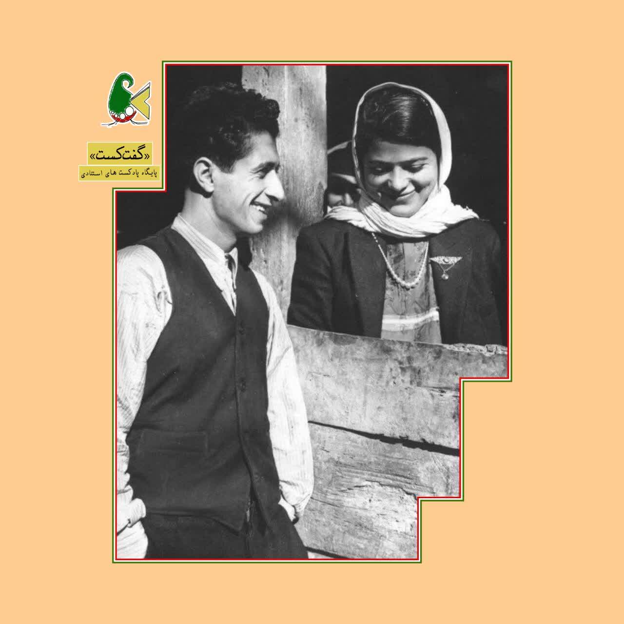 «گفت‌کست عاشقیت: لطیفۀ نهانی»