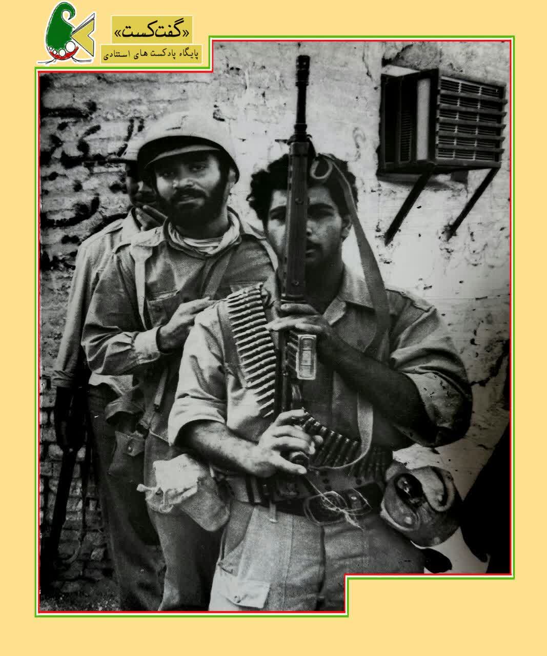 «گفت‌کست جنگ تحمیلی: مشق سربازی»