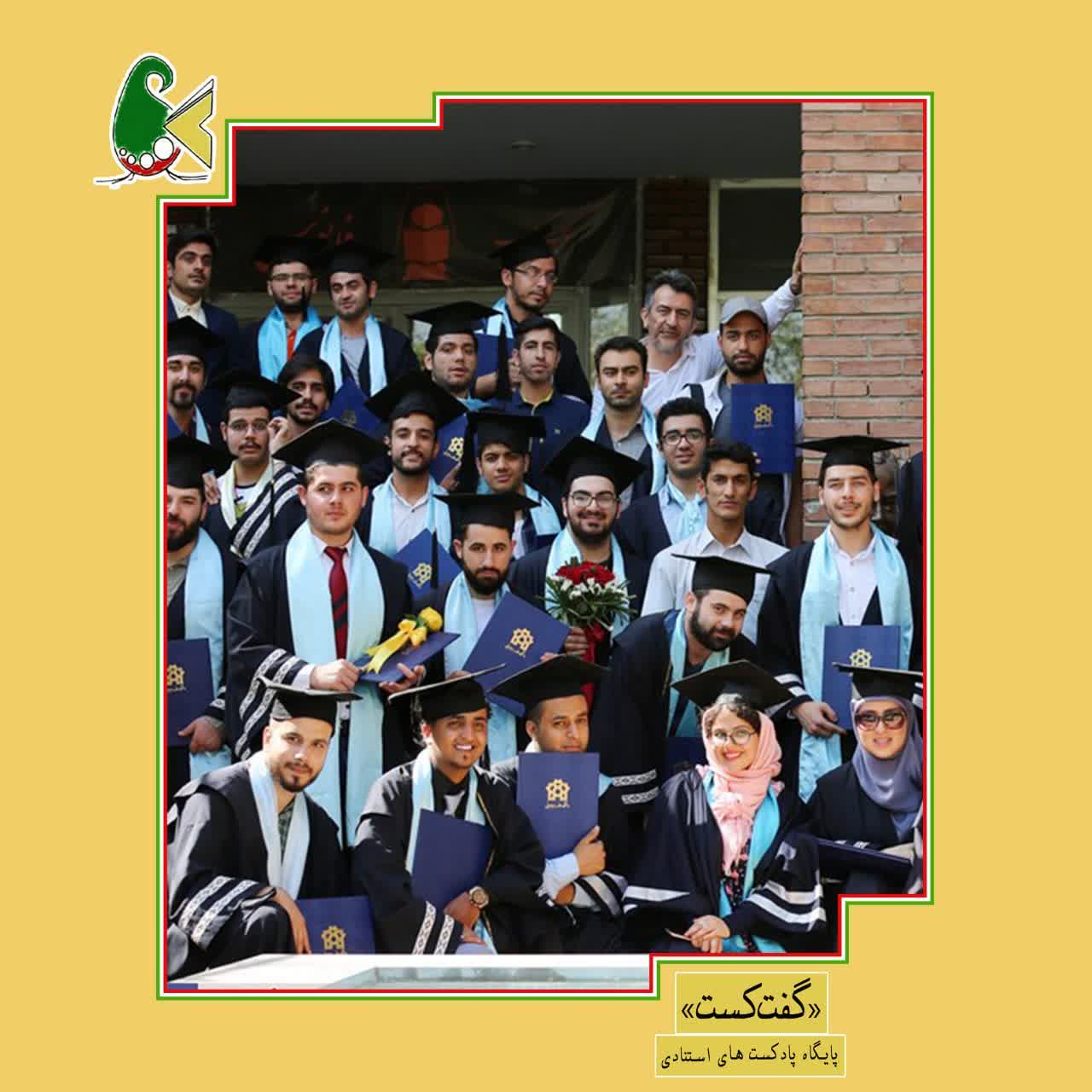 «گفت‌کست علامه‌ای‌ها: توانستن»