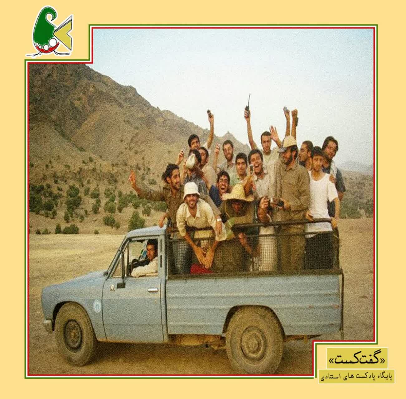 «گفت‌کست جوانی: شجاعت ندانستن»